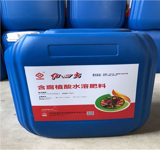 含腐植酸水溶肥料