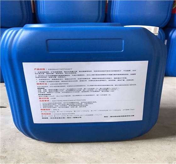 含腐植酸水溶肥料