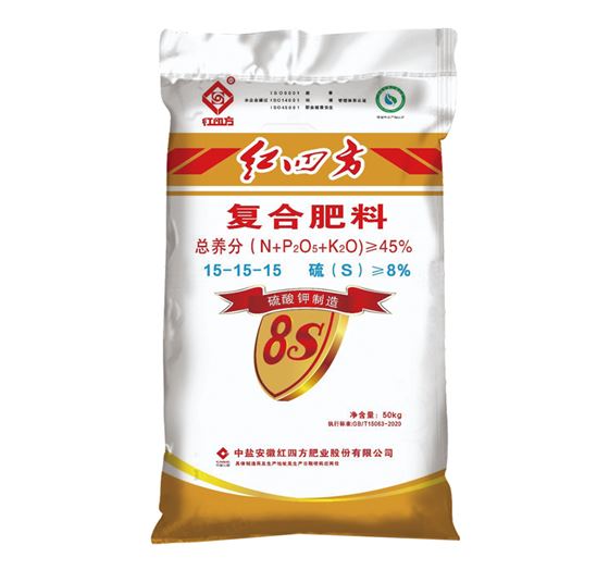 红四方45%（15-15-15）（10S）纯硫酸钾复合肥料