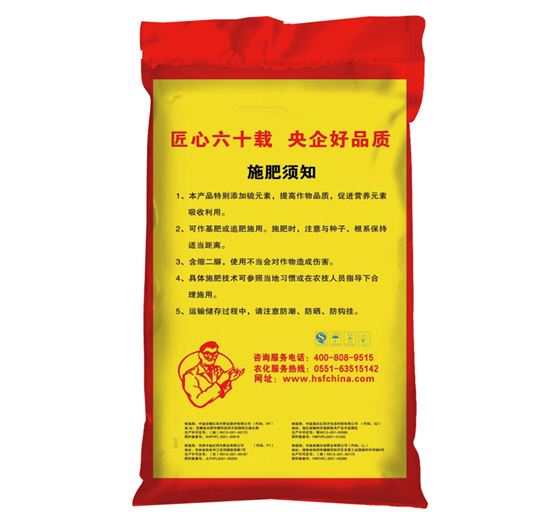 升级纯硫酸钾复合肥45%（15-15-15）