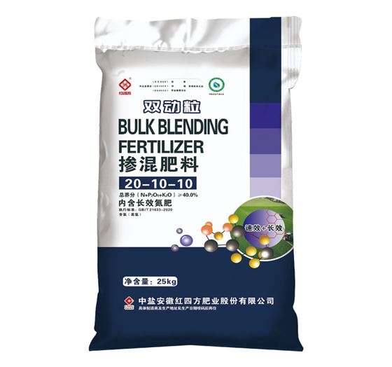 红四方掺混肥料40%（20-10-10）红四方