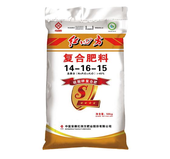 红四方45%（14-16-15）纯硫酸钾复合肥料