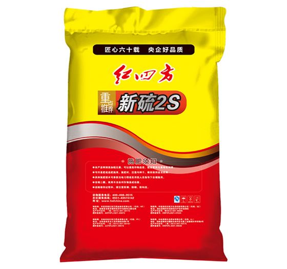 红四方新硫2S复合肥料42%（24-12-6）