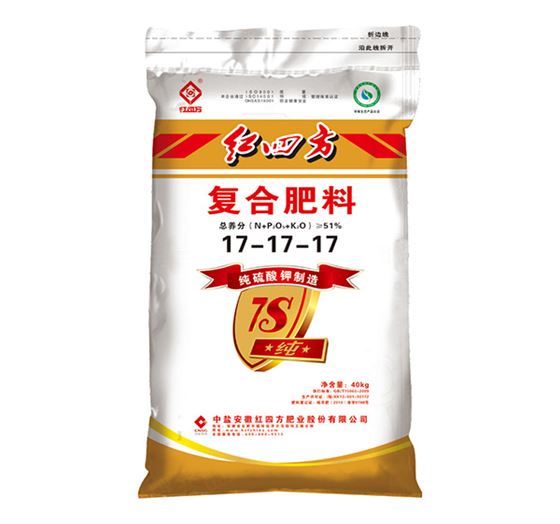 红四方纯硫酸钾复合肥51%（17-17-17）（7S）
