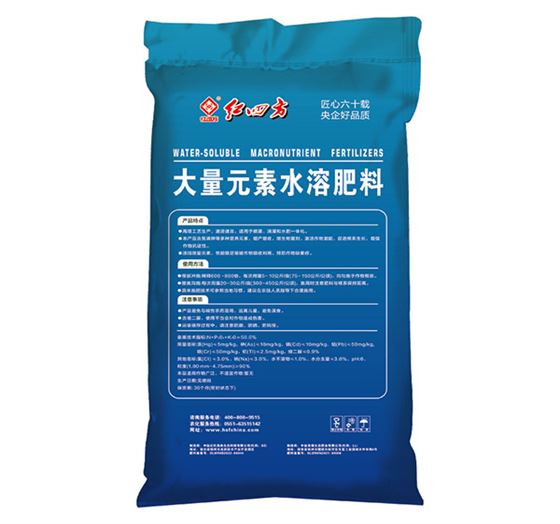 红四方颗粒型大量元素水溶肥19-19-19+TE