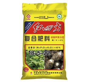 硫酸钾含硝态氮复合肥45%（18-5-22）