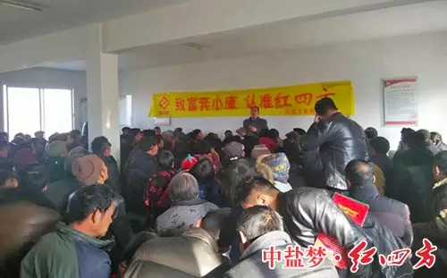红四方复合肥在宿迁1.webp.jpg
