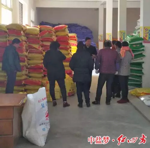 红四方复合肥在宿迁2.webp.jpg