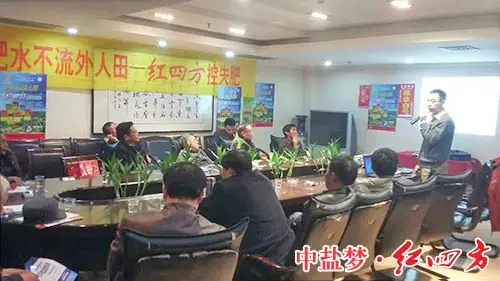 红四方复合肥在河南项城2.webp.jpg