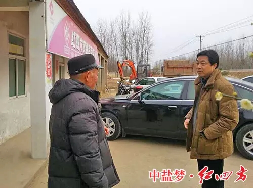 中盐安徽红四方肥业公司高层走访一线了解红四方草莓专用肥销售情况.webp.jpg
