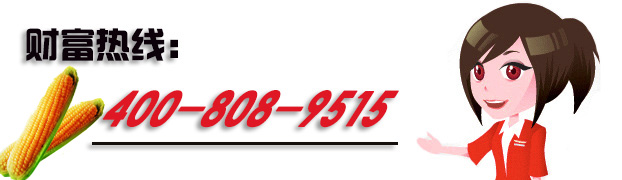 红四方复合肥厂家客服热线专用图像400-8089515.jpg