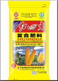 硫酸钾玉米专用肥48%（24-11-13）
