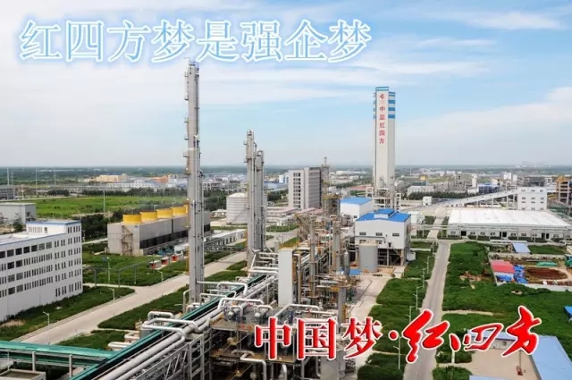 红四方复合肥厂家梦是强企梦 红四方复合肥厂家梦是强企梦