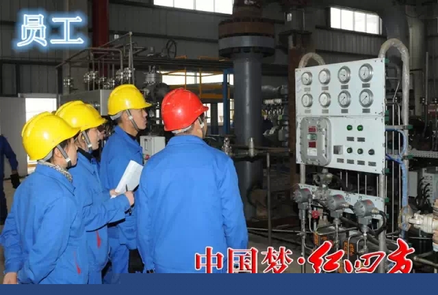 红四方复合肥强企梦体现在员工上 红四方复合肥强企梦体现在员工上