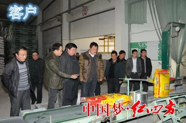 红四方复合肥强企梦强调对社会负责 红四方复合肥强企梦强调对社会负责