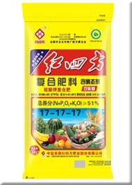 红四方高浓度果蔬专用硫酸钾复合肥51%(17-17-17) 红四方高浓度果蔬专用硫酸钾复合肥51%(17-17-17)