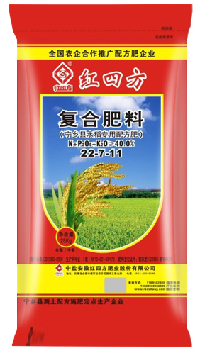 玉米专用肥48%（28-10-7）