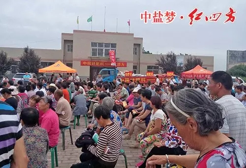 红四方好肥料进万家大型活动,收到当地老少欢迎 红四方好肥料进万家大型活动,收到当地老少欢迎
