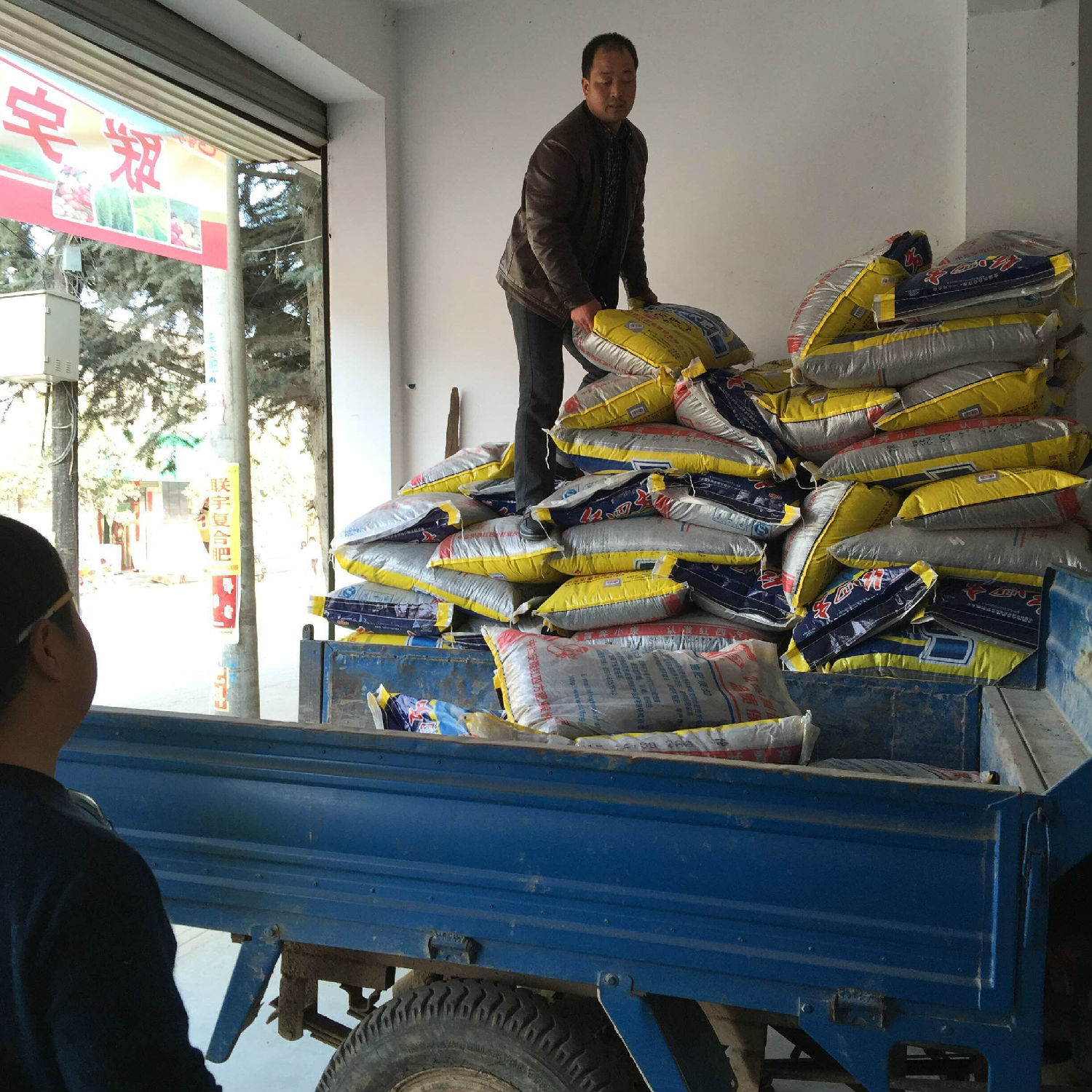 甘肃红四方复合肥经销商张小东2 甘肃红四方复合肥经销商张小东2