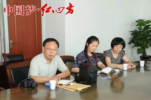 中国经济导报记者采访红四方1