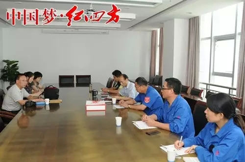 中国经济导报记者采访红四方