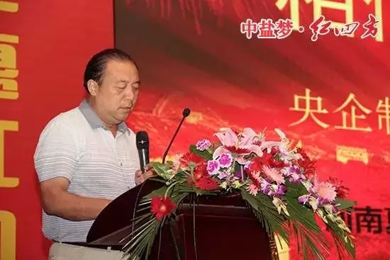 红四方复合肥经销商河南夏邑县玉峰农资有限公司 李玉峰