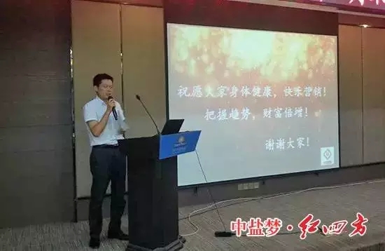 红四方湖北中心经理张海州，解读定肥政策