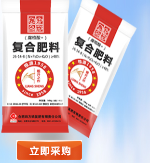 红四方粮升之作小麦肥48%(26-14-8)2 红四方粮升之作小麦肥48%(26-14-8)2