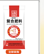 红四方粮升之作小麦肥48%(26-14-8)15 红四方粮升之作小麦肥48%(26-14-8)15