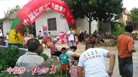 红四方&ldquo;麦霸黑金&rdquo;推广会暨送电影活动