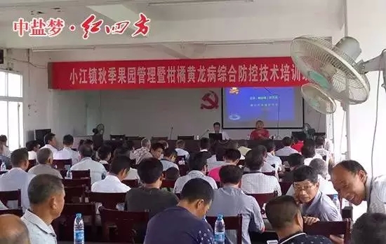 专家一上台,就果树土壤追肥、病虫害防治、整形修剪、疏花疏果等问题 专家一上台,就果树土壤追肥、病虫害防治、整形修剪、疏花疏果等问题