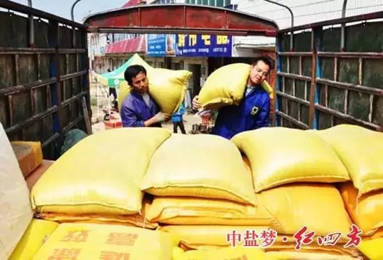 新型肥料&ldquo;划红线&rdquo;