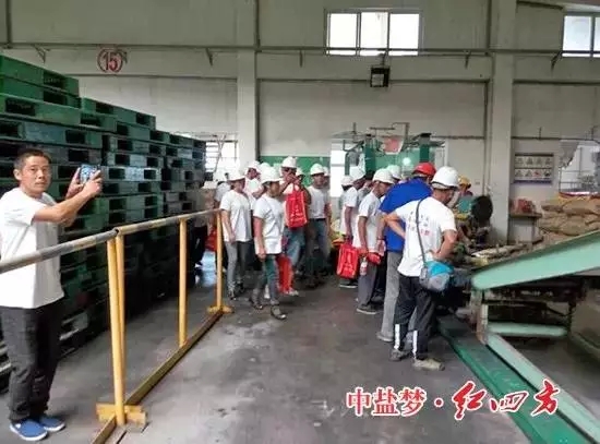 参观复合肥生产车间图1. 参观复合肥生产车间图1.