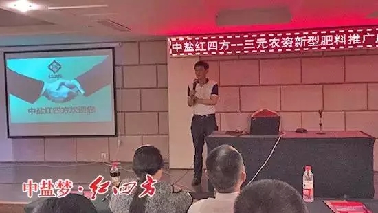何经理分享他的经历 何经理分享他的经历