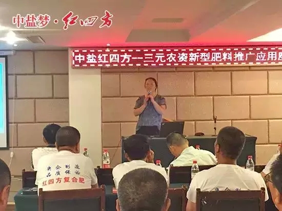李经理为大家介绍秋季新品肥为什么惹火农资行业? 李经理为大家介绍秋季新品肥为什么惹火农资行业?
