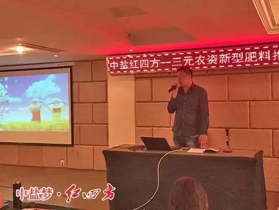 三元总经理讲述为何选择红四方? 三元总经理讲述为何选择红四方?
