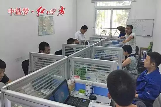 长丰中心组织召开内部学习会议-红四方