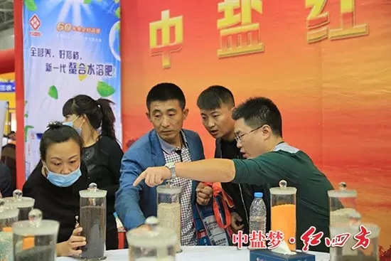 9月25-26日,2015东北四省肥料交易会在长春农博园顺利召开,中盐红四方携控失肥、缓释肥、水溶肥等新型肥料“盛装”亮相大放光彩,东北各省的经销商慕名而来。 9月25-26日,2015东北四省肥料交易会在长春农博园顺利召开,中盐红四方携控失肥、缓释肥、水溶肥等新型肥料“盛装”亮相大放光彩,东北各省的经销商慕名而来。