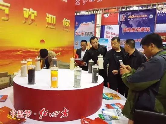 “这就是红四方控失肥?还有缓释肥、增值尿素、加腐植酸的肥料,这么多新型肥料,品种真够齐全……”一位客户一边感叹,一边用手机拍下这些“宝贝”。 “这就是红四方控失肥?还有缓释肥、增值尿素、加腐植酸的肥料,这么多新型肥料,品种真够齐全……”一位客户一边感叹,一边用手机拍下这些“宝贝”。