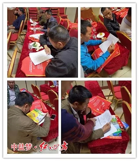江西客户认真研究红四方复合肥宣传资料与冬储政策. 江西客户认真研究红四方复合肥宣传资料与冬储政策.