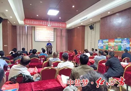 红四方江西中心罗玉国经理真诚鸣谢. 红四方江西中心罗玉国经理真诚鸣谢.