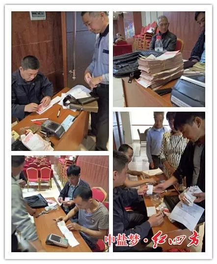现场交款定肥排起长龙——红四方复合肥营销会议. 现场交款定肥排起长龙——红四方复合肥营销会议.