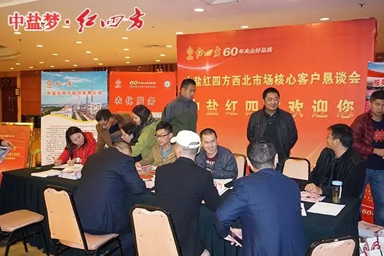 我们来报到……——红四方 我们来报到……——红四方