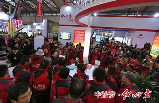 中盐红四方展台前人头攒动 中盐红四方展台前人头攒动