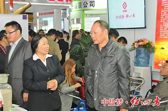 参观者纷纷前来咨询合作事宜-红四方 参观者纷纷前来咨询合作事宜-红四方