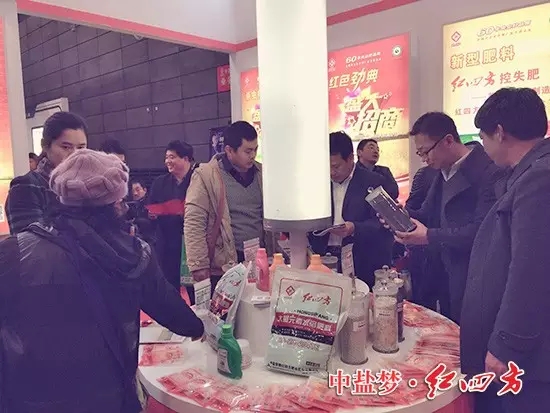 红四方复合肥展台上摆满了新产品,大量元素水溶肥与园艺肥 红四方复合肥展台上摆满了新产品,大量元素水溶肥与园艺肥