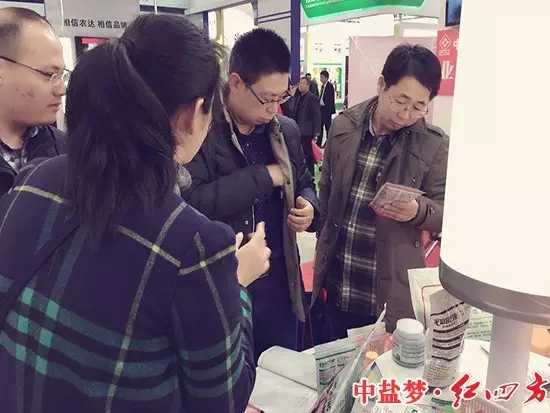 红四方园艺肥也是参展嘉宾重点关注的“对象哦” 红四方园艺肥也是参展嘉宾重点关注的“对象哦”