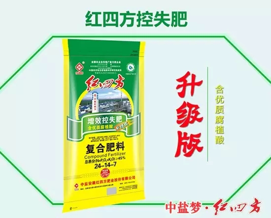 复合肥行业转型升级