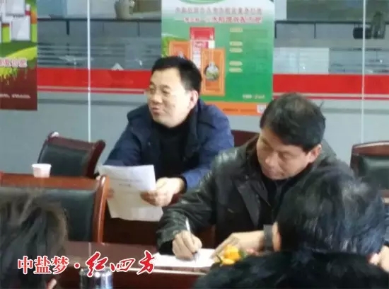 中盐红四方股份有限公司副总经理陈勇为大家分析如何保证经营利润! 中盐红四方股份有限公司副总经理陈勇为大家分析如何保证经营利润!