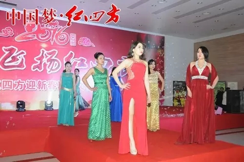 ▲一等奖:市场中心、诚通红四方《时装秀》 ▲一等奖:市场中心、诚通红四方《时装秀》